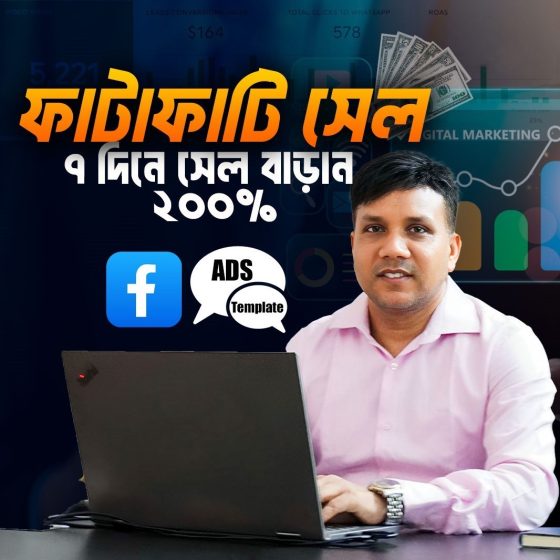 Boost Your Sales by 200% with Facebook Ads